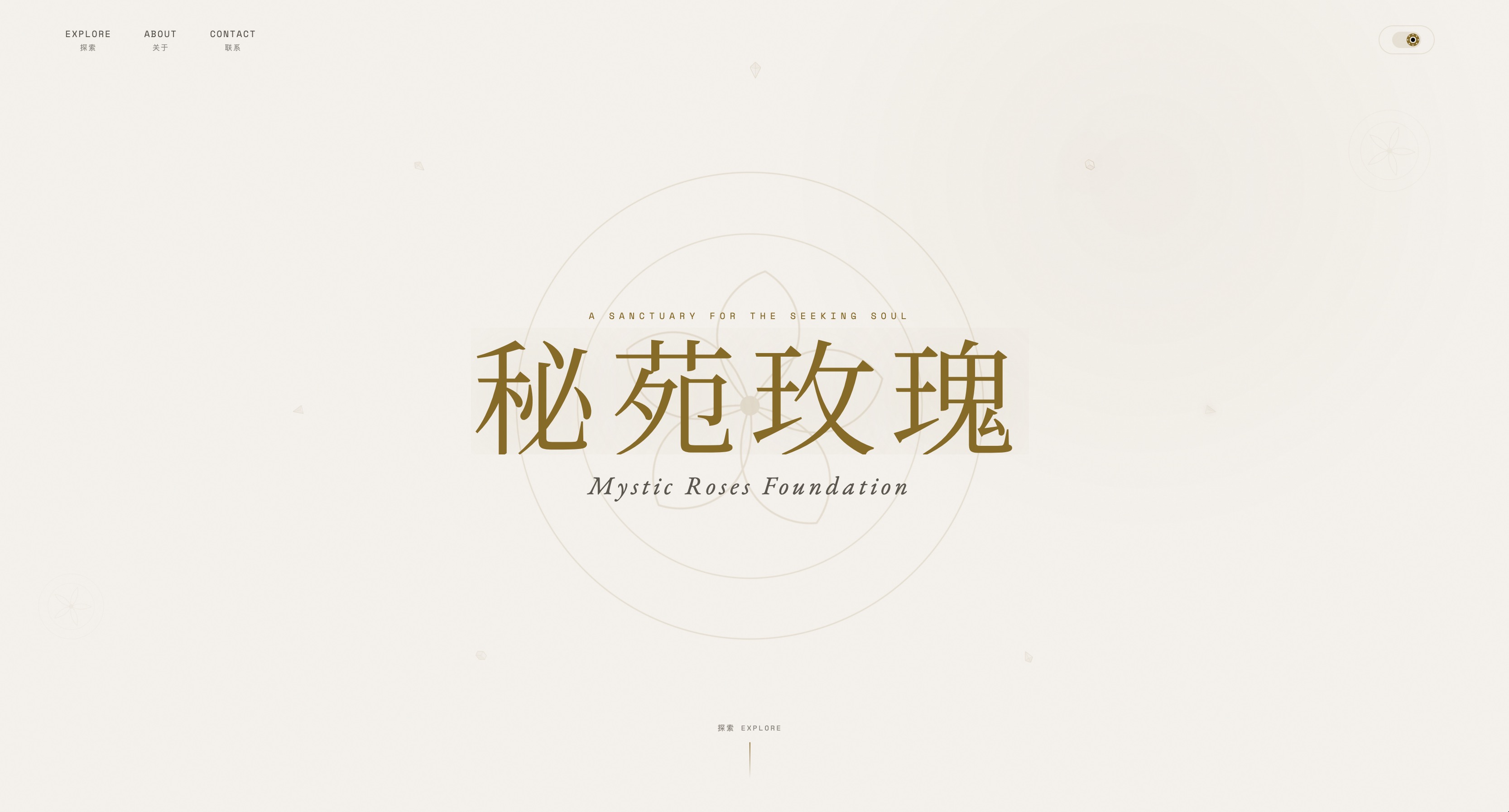 Mystic Roses homepage