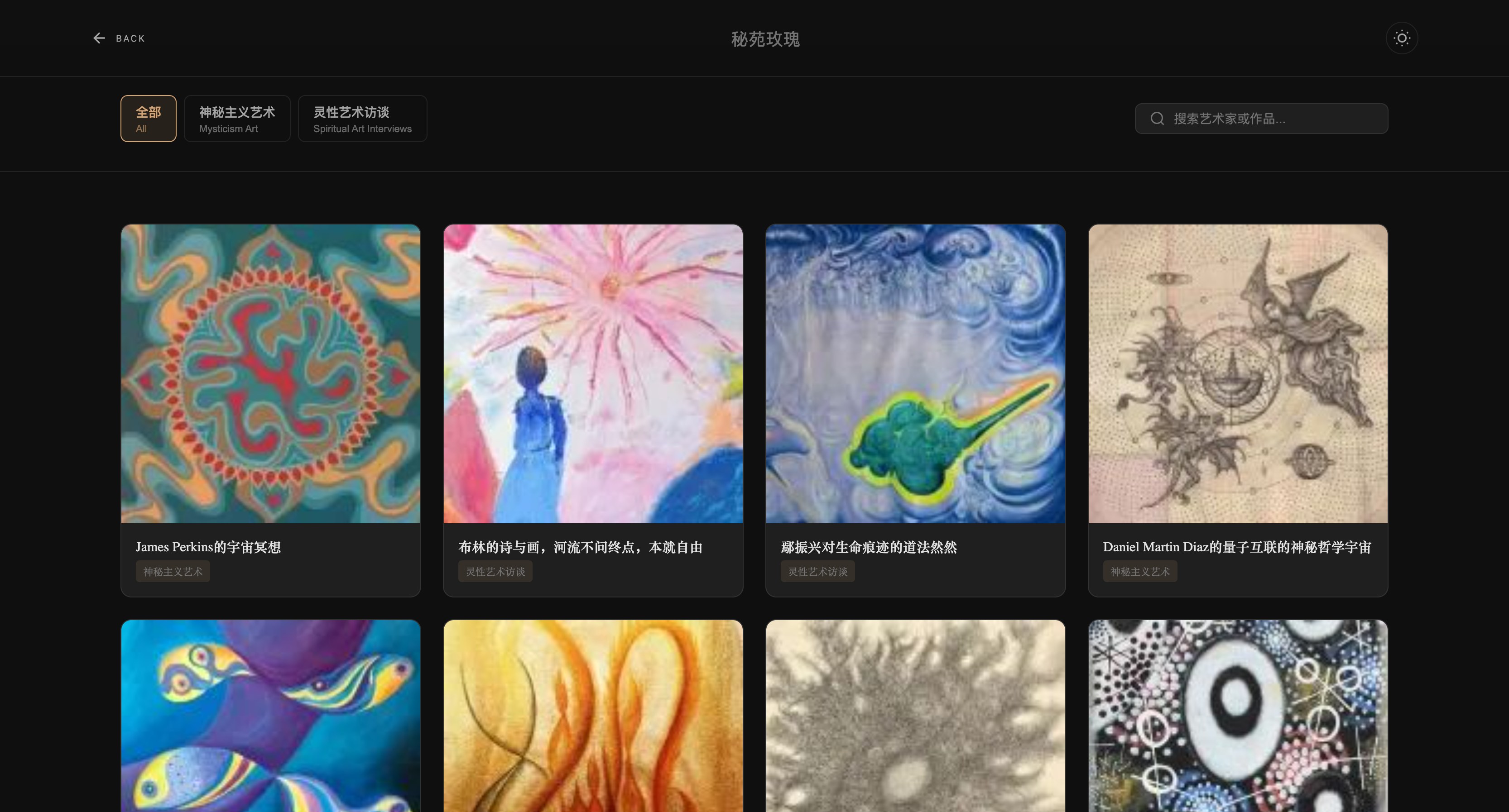 Mystic Roses Art and Soul gallery in dark mode